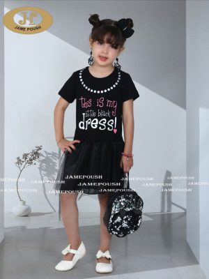 بادی دخترانه سه تیکه به هم وصل